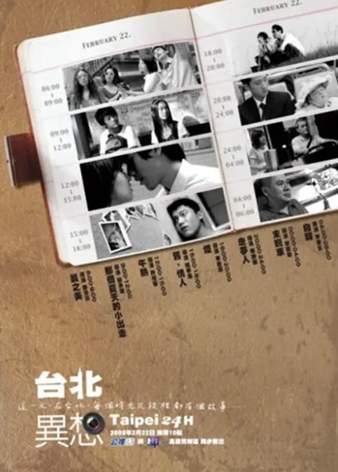 国产精品视频自拍